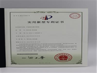 中底鐵芯鉚合機構(gòu)